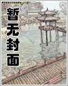 家有一妻如有一宝