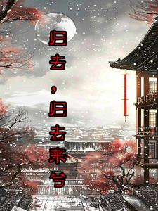三魂七魄归身的口诀
